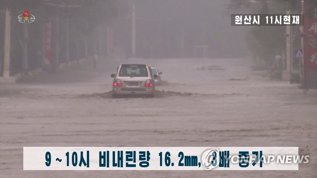 침수된 북한 강원도 원산시 도로