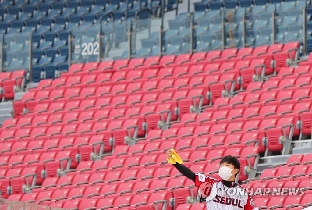 A cheerleader wearing a mask supports his team at a baseball stadium in Seoul on Oct. 11, 2020. (Yonhap)