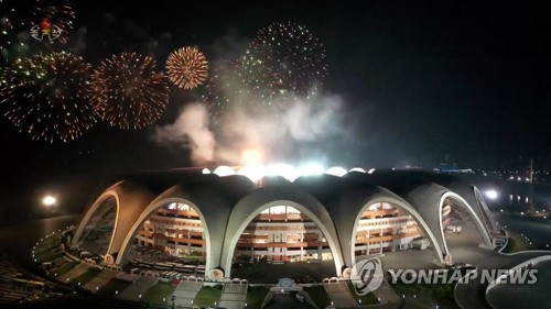 북한, 당창건 75주년 기념 집단체조