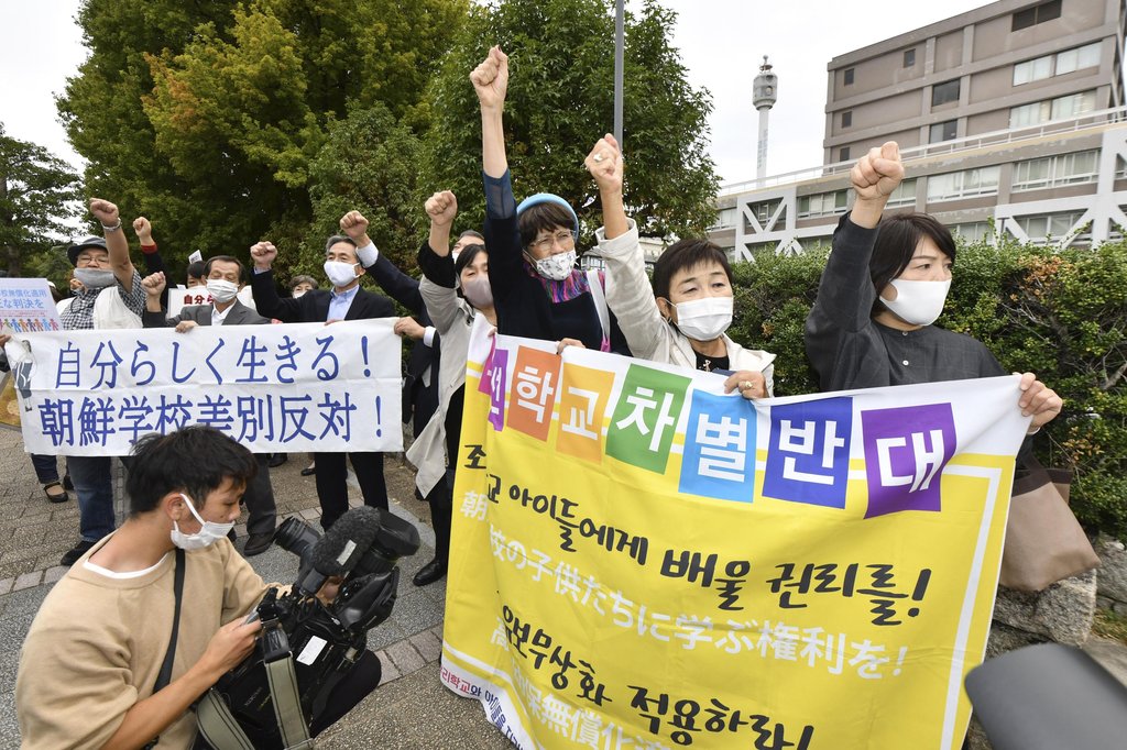 昨年１０月、広島高裁が朝鮮学校を高校無償化の対象外とする国の処分の取り消しを求めた訴えを退けたことを受け、保護者や支援団体の関係者らが抗議している（資料写真）＝（共同＝聯合ニュース）