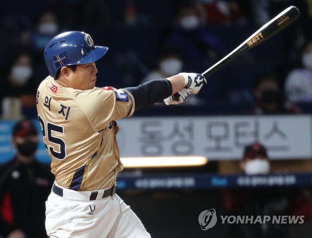 In this file photo from Oct. 24, 2020, Yang Eui-ji of the NC Dinos hits a two-run home run against the LG Twins in the bottom of the fifth inning of a Korea Baseball Organization regular season game at Changwon NC Park in Changwon, 400 kilometers southeast of Seoul. (Yonhap)