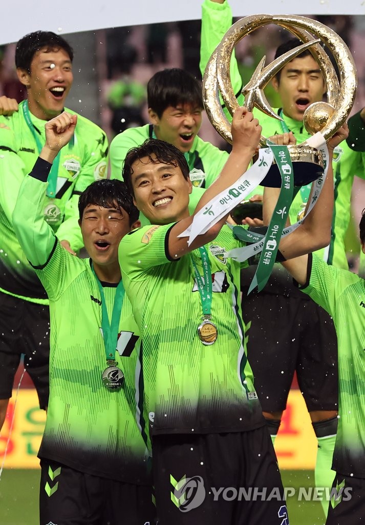 Lead Jeonbuk Hyundai Motors Claim Record Setting 4th Consecutive K League Title Yonhap News Agency