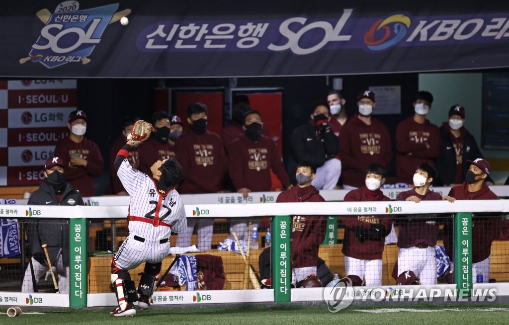 Tumultuous year ends in crushing postseason defeat for KBO's Heroes