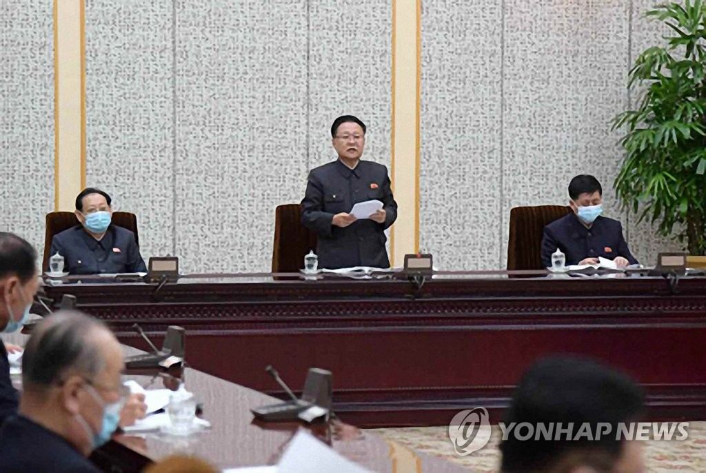 This photo, captured from the website of North Korea's Rodong Sinmun on Nov. 5, 2020, shows the North holding a plenary meeting of the 14th Presidium of the Supreme People's Assembly to discuss the tobacco prohibition law and revision to the enterprise law. (For Use Only in the Republic of Korea. No Redistribution) (Yonhap)