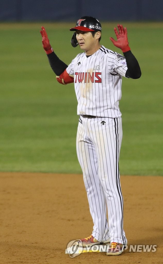 LG Twins mascot Jamsil Seoul  Worldwide Destination Photography & Insights