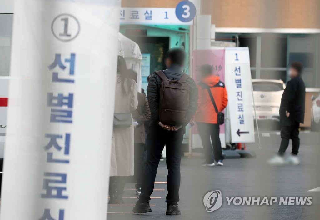 Visitors waits to receive COVID-19 test at a clinic in central Seoul on Nov. 11, 2020. (Yonhap)