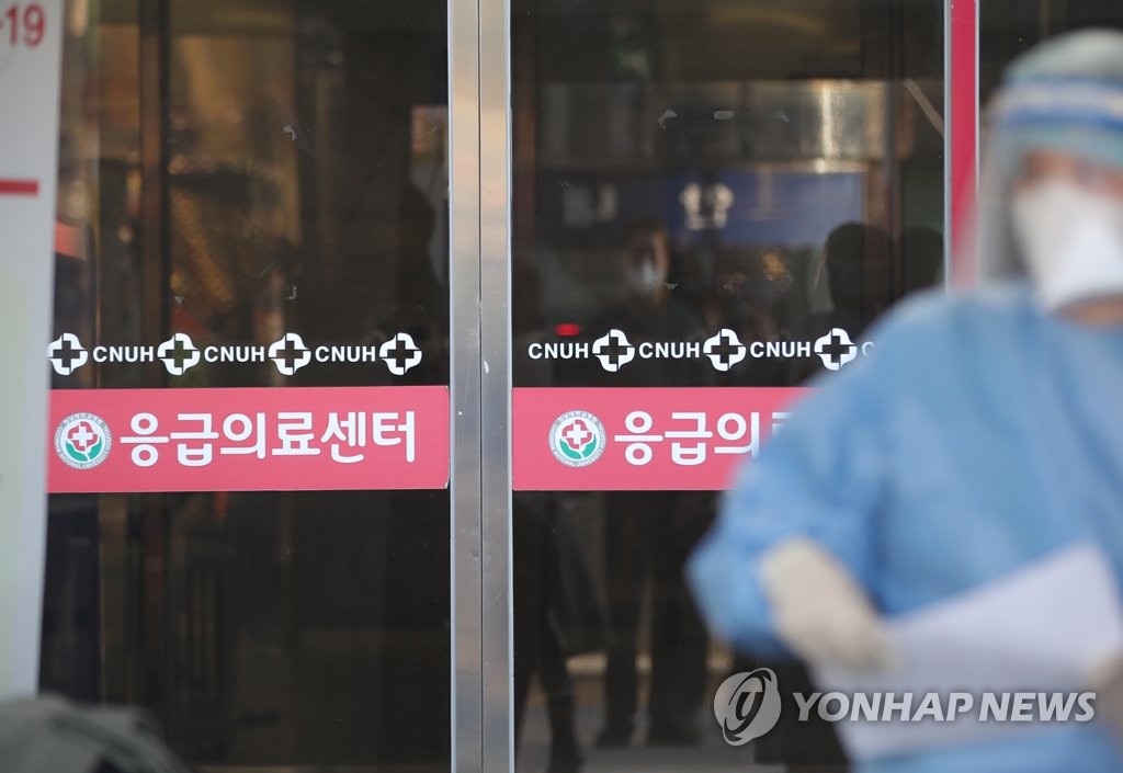 The emergency room of Chonnam National University Hospital in Gwangju, 330 kilometers south of Seoul, is closed on Nov. 14, 2020, after one of its doctors tested postive of COVID-19 overnight. (Yonhap)