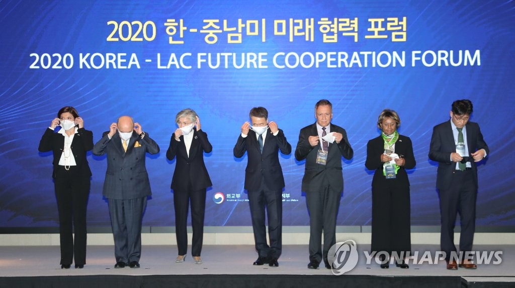 S. Korea to host forum on digital cooperation with Latin America this week