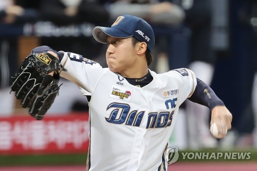 Doosan Bears' Christopher Flexen pitches against NC Dinos