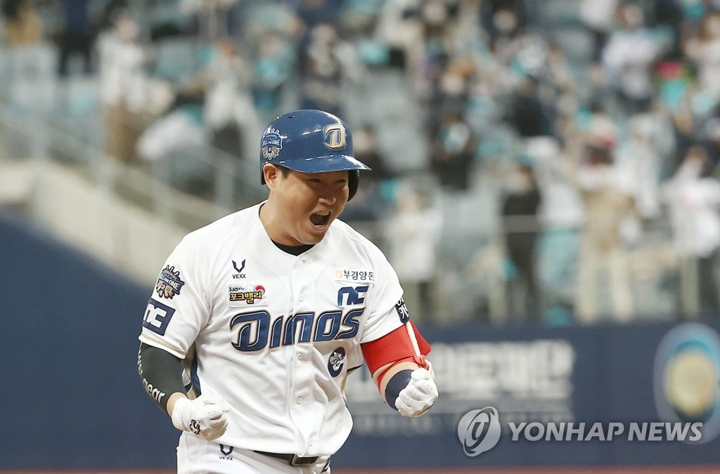 In this file photo from Nov. 23, 2020, Yang Eui-ji of the NC Dinos celebrates his two-run home run against the Doosan Bears in the bottom of the sixth inning of Game 5 of the Korean Series at Gocheok Sky Dome in Seoul. (Yonhap)