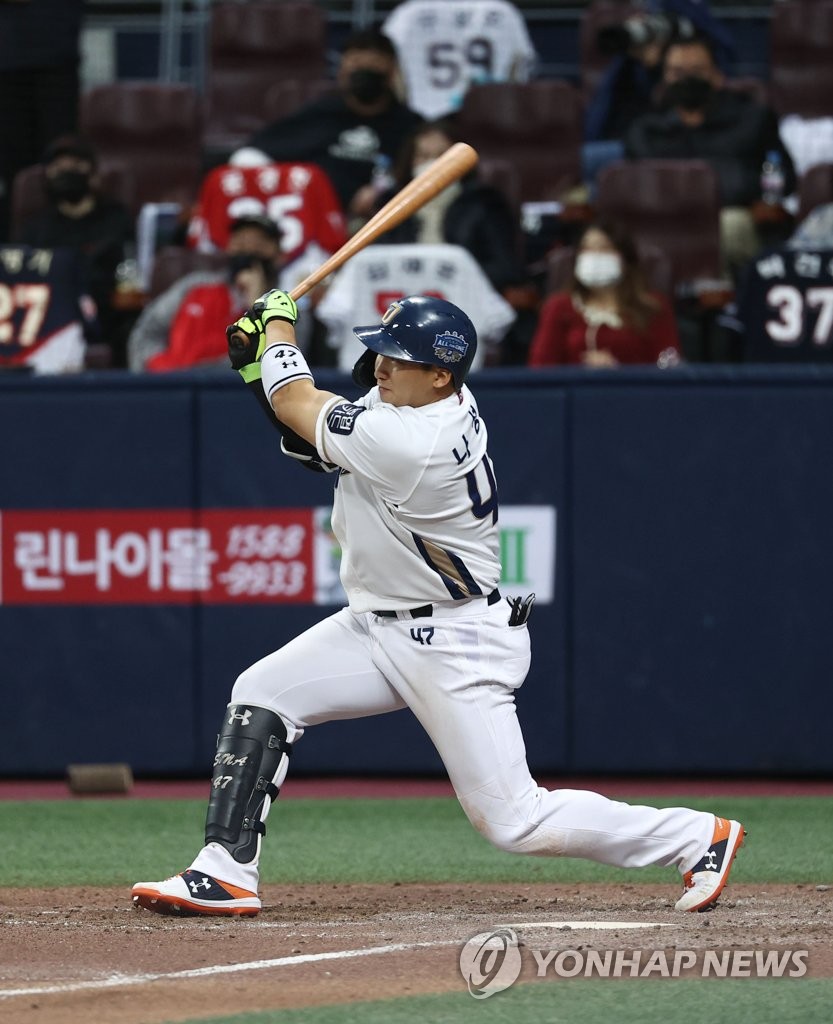 In this file photo from Nov. 23, 2020, Na Sung-bum of the NC Dinos hits an RBI single against the Doosan Bears in the bottom of the seventh inning of Game 5 of the Korean Series at Gocheok Sky Dome in Seoul. (Yonhap)