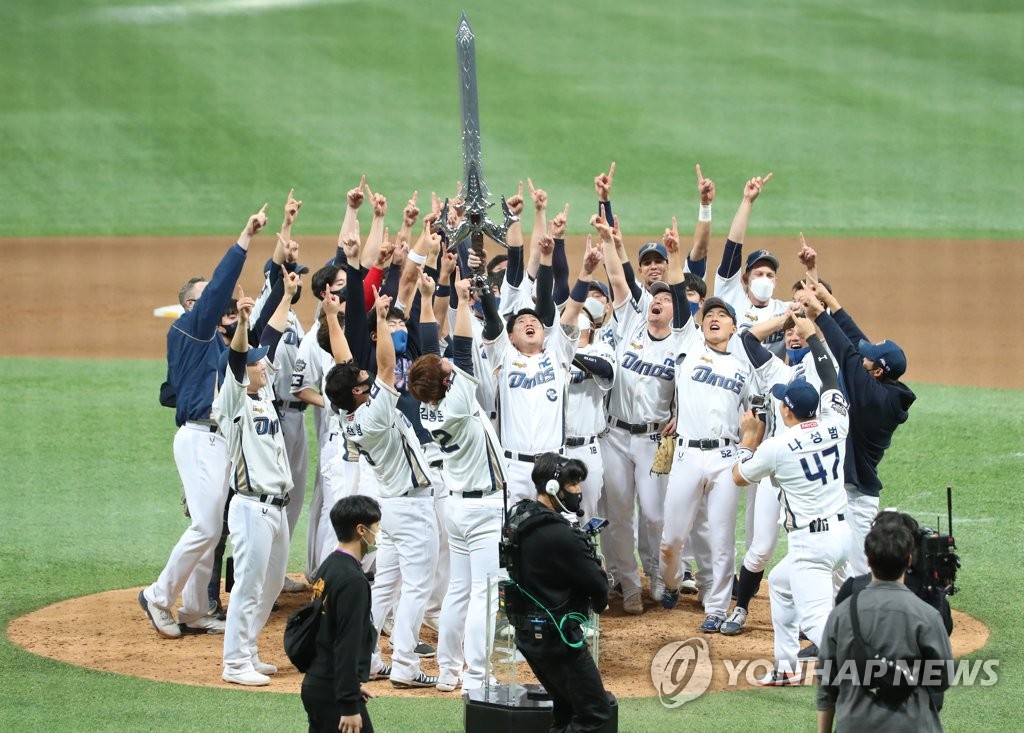 NC Dinos win Korean Series | Yonhap News Agency