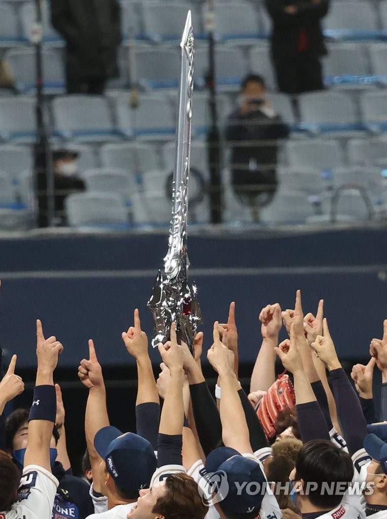 NC Dinos win Korean Series | Yonhap News Agency