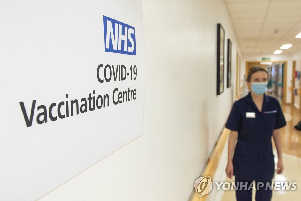 영국 병원에 설치된 코로나19 백신 접종센터