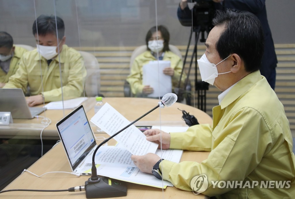 Prime Minister Chung Sye-kyun (R) presides over a meeting of the Central Disaster and Safety Countermeasure Headquarters held at Seoul City Hall on Dec. 14, 2020. (Yonhap)