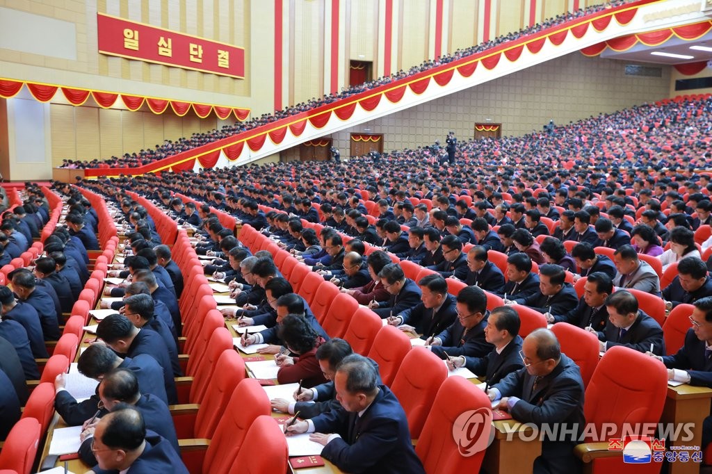 North Korea holds the eighth congress of the ruling Workers' Party in Pyongyang on Jan. 5, 2021, in this photo provided by the Korean Central News Agency the next day. (For Use Only in the Republic of Korea. No Redistribution) (Yonhap)