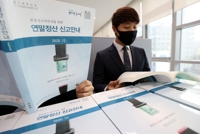 홈택스 연말정산 간소화 서비스 시작