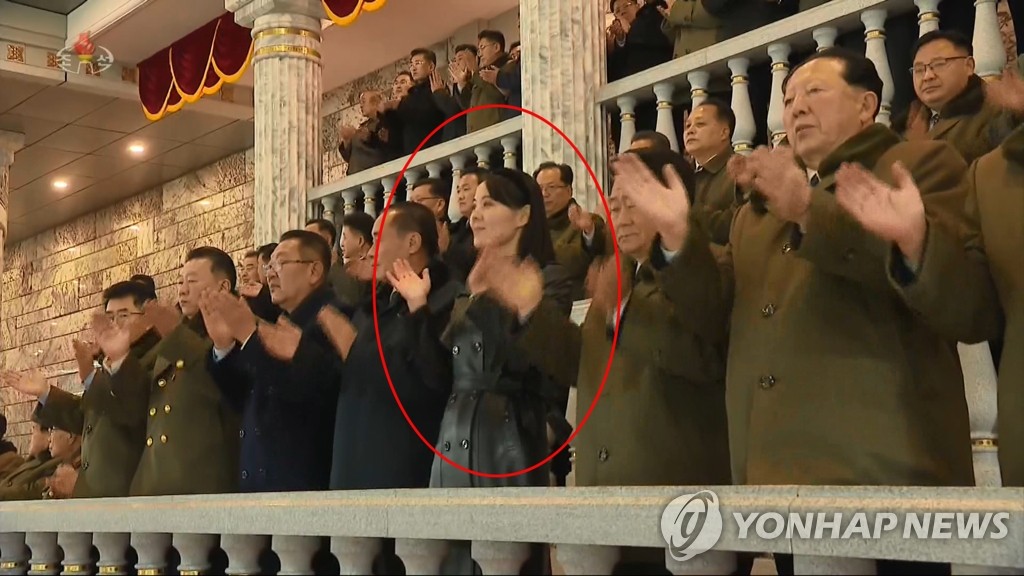 Kim Yo-jong (in red circle), the younger sister of North Korean leader Kim Jong-un, applauds as she takes part in a military parade at Kim Il-sung Square in Pyongyang on Jan. 14, 2021, to celebrate the recently concluded eighth congress of the North's ruling Workers' Party, in this photo captured from the North's Korean Central Television the next day. (For Use Only in the Republic of Korea. No Redistribution) (Yonhap)
