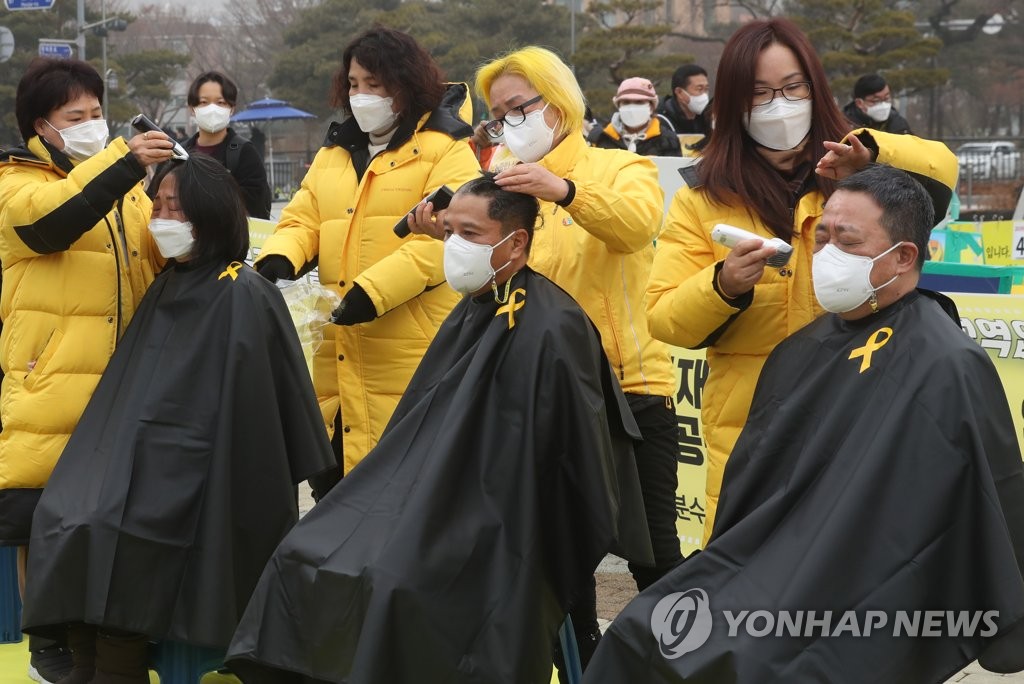 Family members of Sewol ferry victims protest