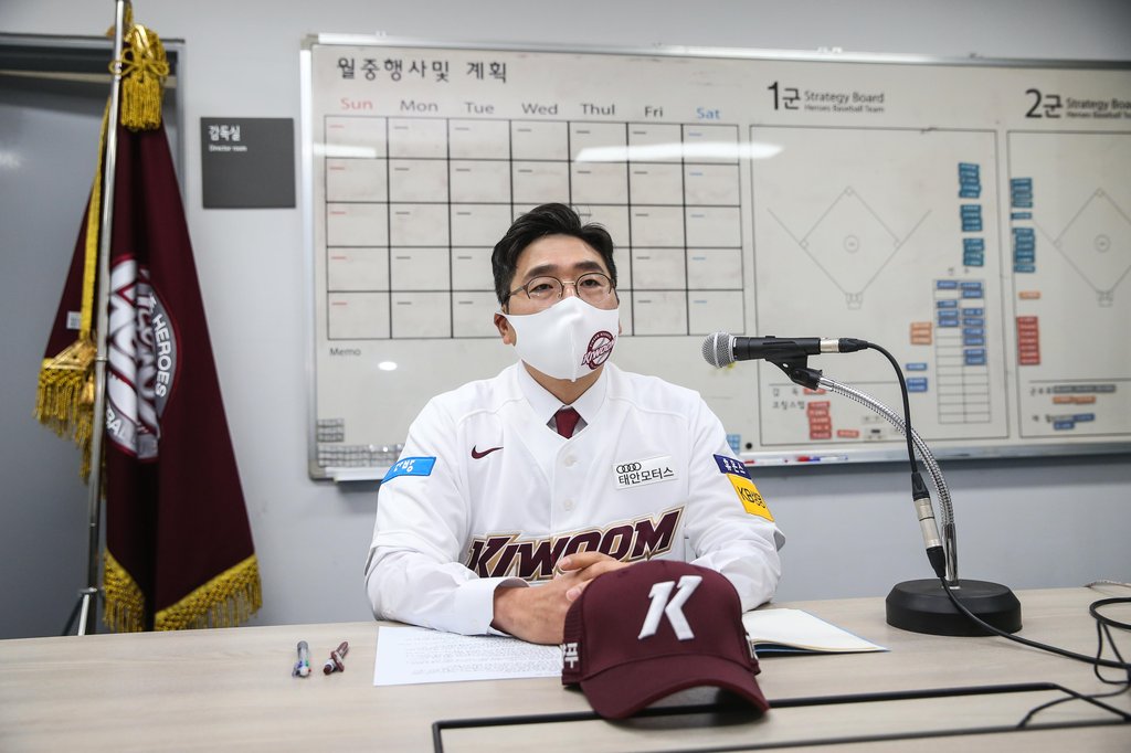 Kiwoom Heroes' manager Hong Won-ki speaks to reporters in an online press conference held at Gocheok Sky Dome on Jan. 25, 2021, in this photo provided by the Heroes. (PHOTO NOT FOR SALE) (Yonhap)
