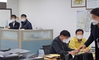 경찰, '은수미 부정채용' 관련 성남시청 등 압수수색