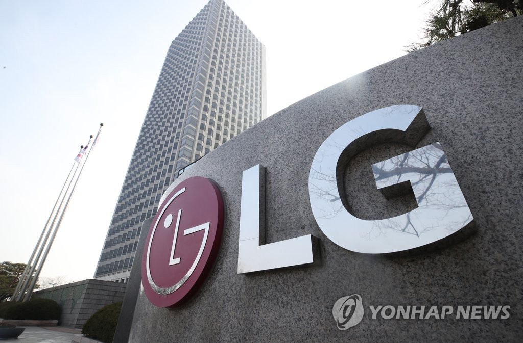 (2nd LD) LG Chem Q3 net income up 19.2 pct despite battery recall costs