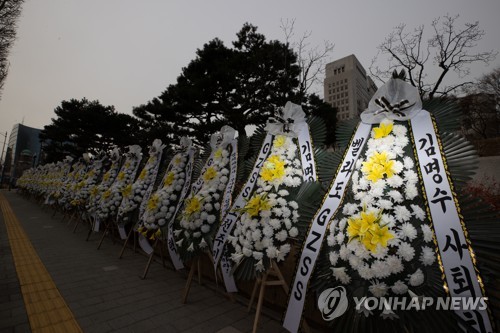 법원, 대법원 앞 '김명수 규탄 집회' 조건부 허용