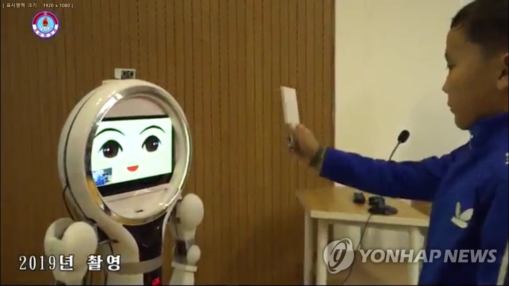 교육용 로봇에 카드를 인식시키는 북한 어린이 (사진은 기사와 무관)