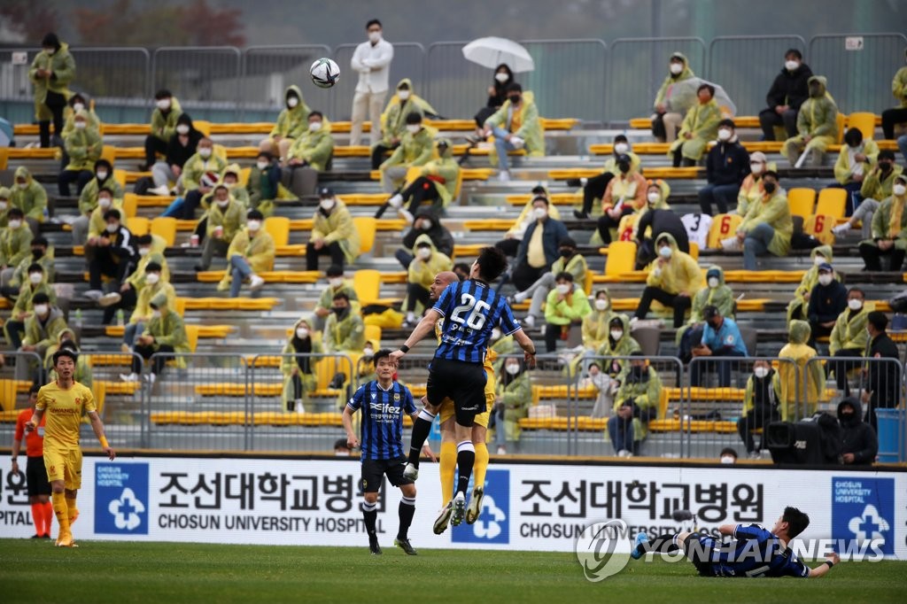 Les spectateurs assistent à un match de K League 1 entre l'équipe locale de Gwangju FC et Incheon United au stade de football de Gwangju à Gwangju, à 330 kilomètres au sud de Séoul, le 4 avril 2021.
