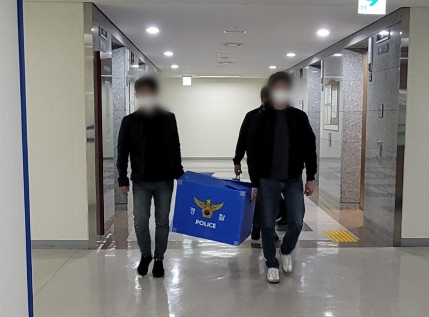 경찰, '사기 의혹' 가상화폐 거래소 압수수색