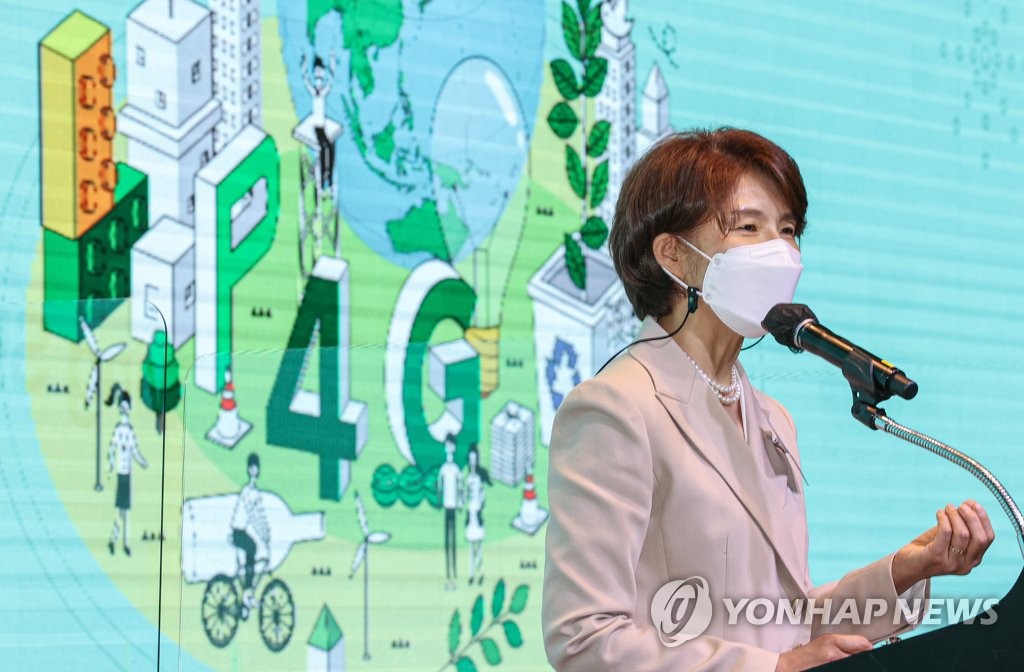 Environment Minister Han Jeoung-ae speaks during a seminar on cliamte responses in Seoul on May 20, 2021. (Yonhap)