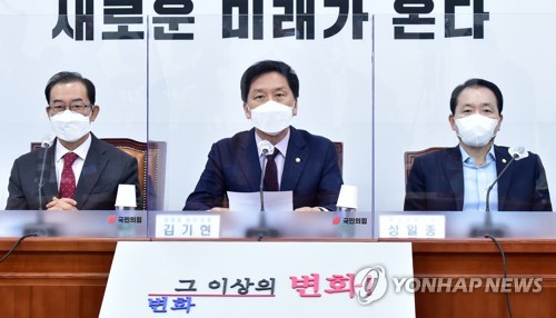 김기현 "현금 지급하고 어음만 받아온 한미정상회담"