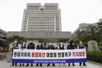 법원 잇따른 하청 근로자 불법파견 인정…산업계 '후폭풍' 불까(종합)