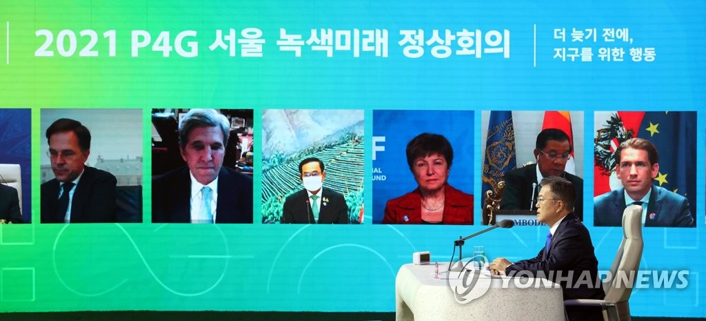 Los líderes mundiales discuten sobre la 'recuperación verde inclusiva' en la cumbre P4G