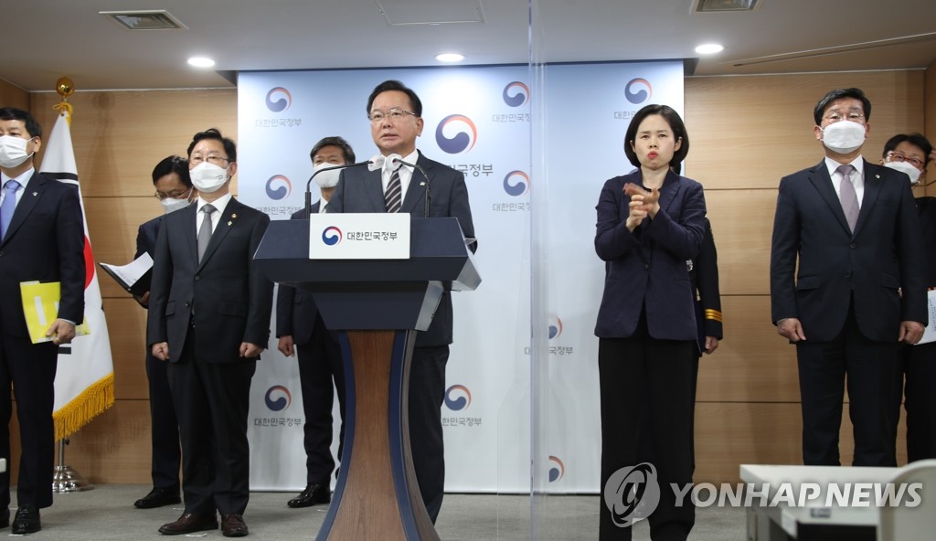 Le Premier ministre Kim Boo-kyum annonce le résultat de l'investigation sur les allégations de spéculations immobilières, le mardi 2 juin 2021. 