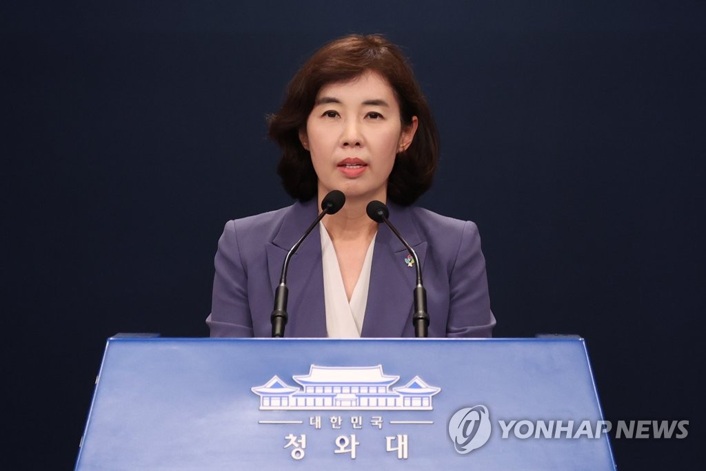 La porte-parole de Cheong Wa Dae, Park Kyung-mee, lors d'un briefing de routine le mercredi 9 juin 2021. 