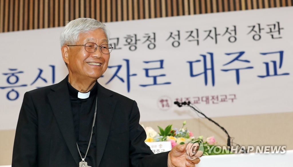 L'archevêque Lazzaro You Heung-sik lors d'une conférence de presse dans la ville centrale de Sejong, le 12 juin 2021. Il a été nommé préfet de la Congrégation pour le clergé du Vatican le 11 juin. 