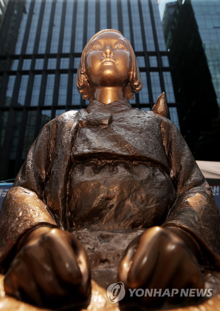 Statue Of Sex Slave 연합뉴스