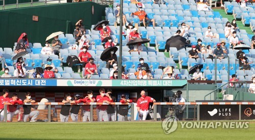 Korean Baseball Organization stops season amid COVID-19 surge 