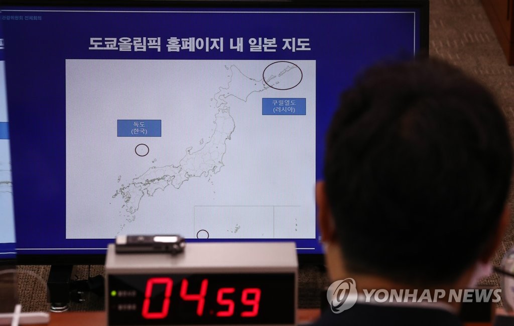 東京五輪ＨＰ地図の独島表示問題　ＩＯＣの返信に「深い遺憾」＝韓国