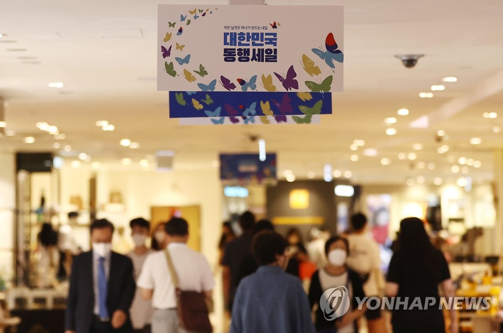 «Korea Fashion Market» ouvre ses portes pour une semaine