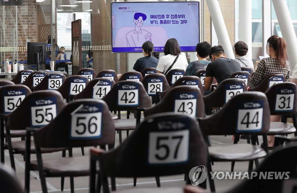30.4% من السكان في كوريا يتلقون الجرعة الاولى من لقاح كورونا - 2