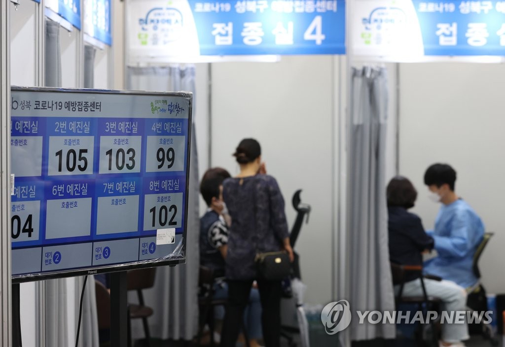 ワクチン１回目接種者が総人口の３０．４％に　１１日は４７０人＝韓国