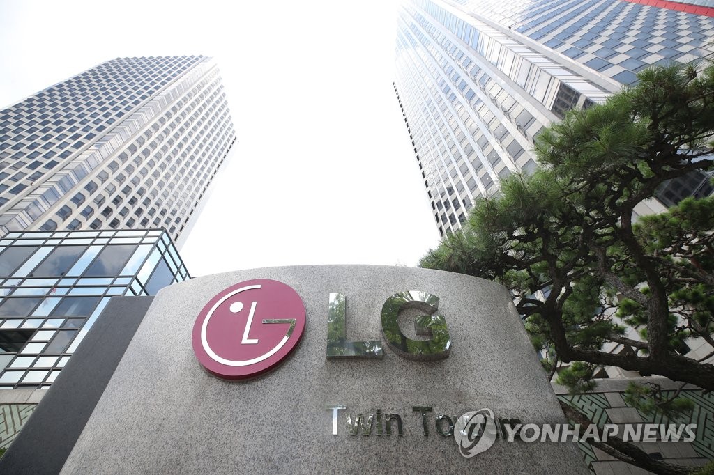LG units to repay GM 1.4 tln won for Bolt EV battery recall costs