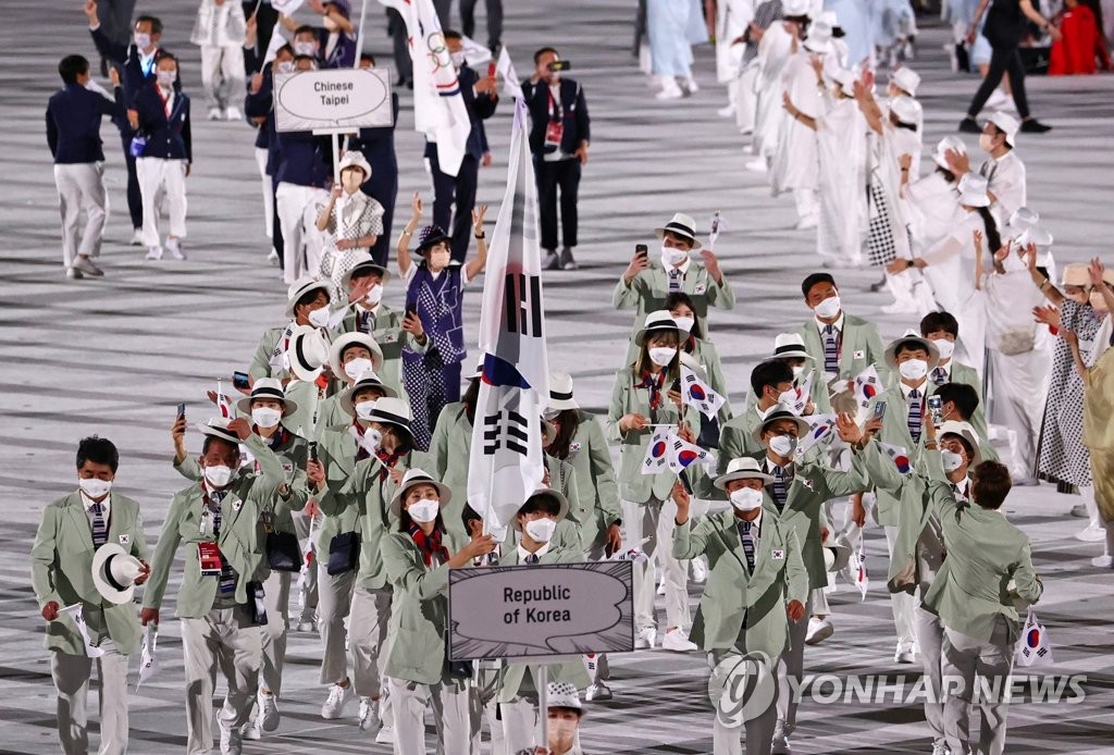 2021년 도쿄올림픽 개회식 입장하는 한국 선수단.