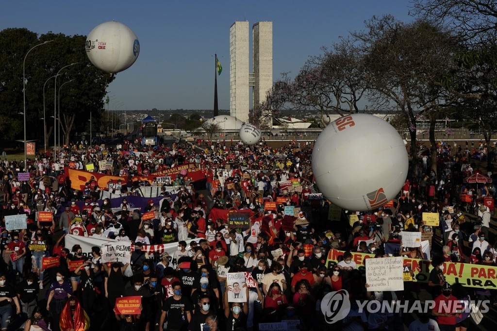 브라질 대통령 퇴진 요구하는 브라질 시위대