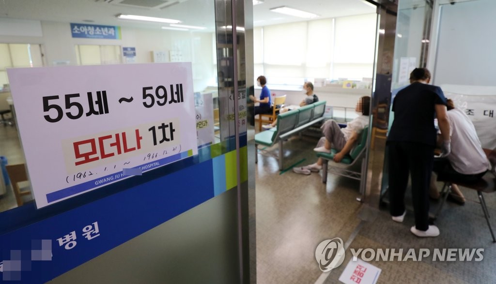 米モデルナ製ワクチン　７月末供給予定分が８月に韓国到着へ＝生産遅れ