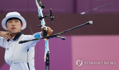 (LEAD) JO de Tokyo-Tir à l'arc : An San décroche la médaille d'or à l'épreuve individuelle femmes, le premier triplé