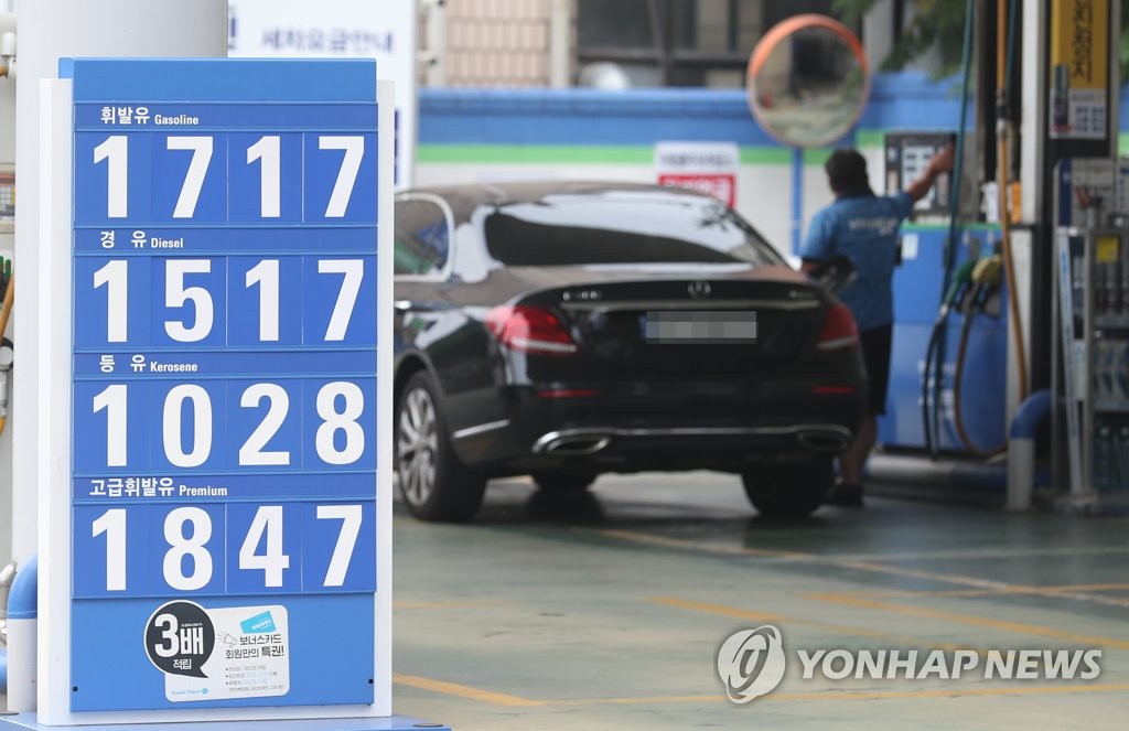 This photo, taken Aug. 1, 2021, shows gas prices at a filling station in Seoul. (Yonhap)