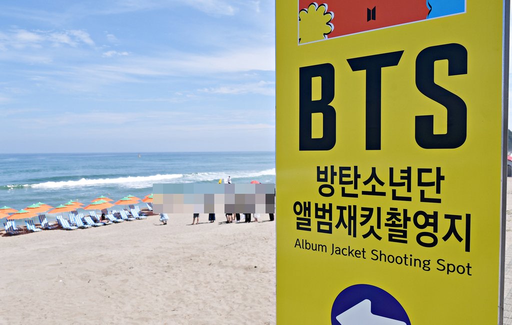 Beach in Samcheok welcomes influx of visitors after hosting photo shoot for BTS' 'Butter'